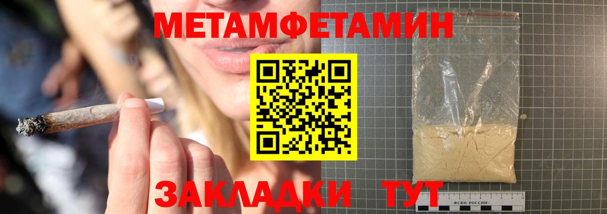 Амфетамин  Amphetamine Premium  Вход с VPN  Амфетамин  Тамбов 