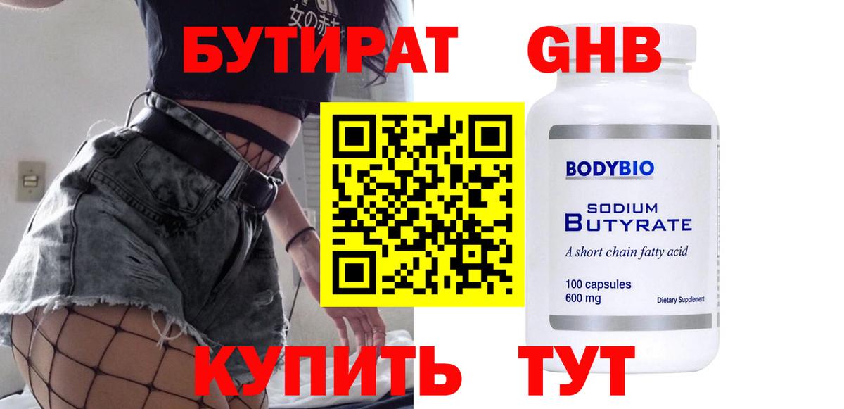 А ПВП СОЛЬ   Каннабис  Меф МЯУ МЯУ кристаллы  Вход с VPN  Тамбов  ГАШ  МЕТАМФЕТАМИН  Меф  Cocaine 