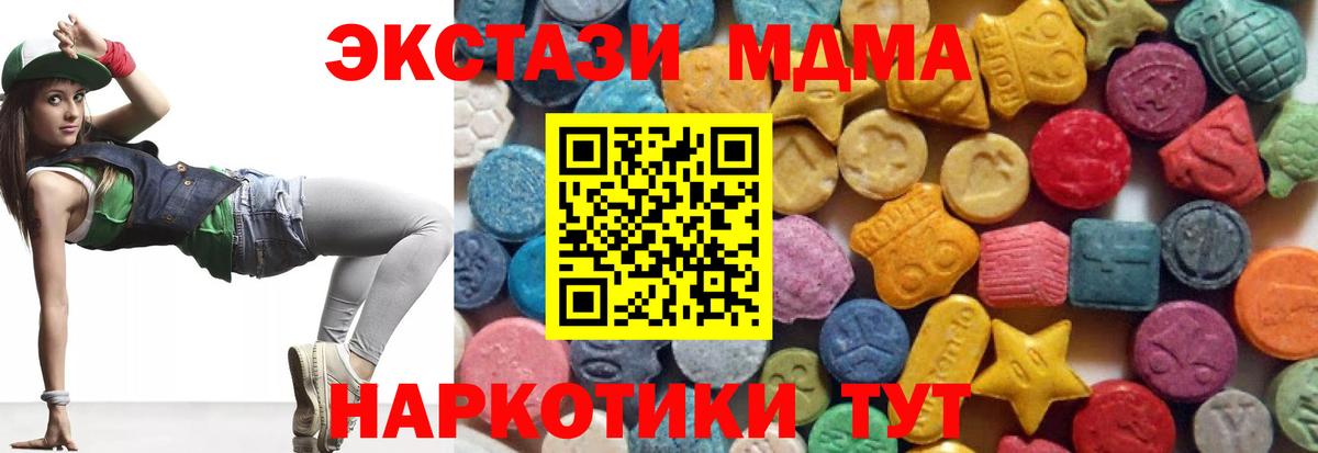 Ecstasy 300 mg Тамбов