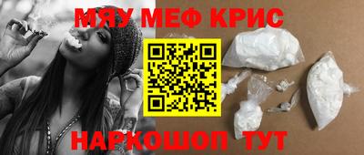 скорость mdpv Дубна