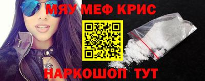 мефедрон VHQ Донской
