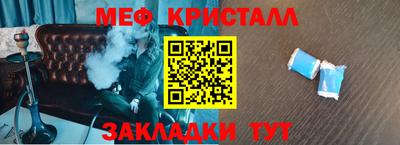 мефедрон VHQ Донской