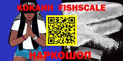 мефедрон VHQ Донской