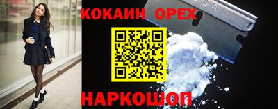 мефедрон VHQ Донской