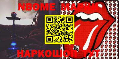 мефедрон VHQ Донской