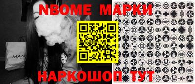 бошки Донецк