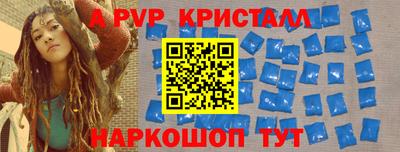 скорость mdpv Дубна