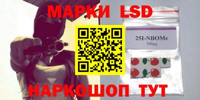 бошки Донецк