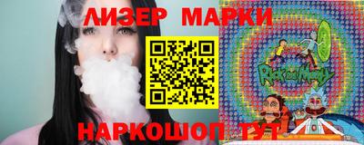 бошки Донецк