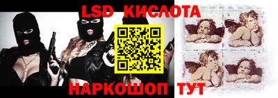 бошки Донецк