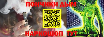 MESCALINE Ликино-Дулёво