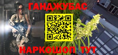 бошки Донецк