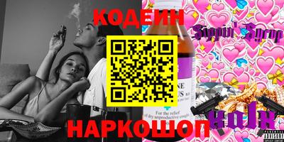 бошки Донецк