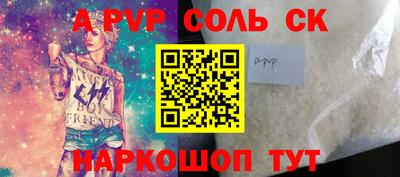 мефедрон VHQ Донской