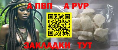 бошки Донецк