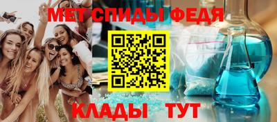 мефедрон VHQ Донской