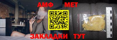 мефедрон VHQ Донской