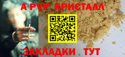 скорость mdpv Дубна