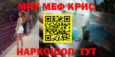 мефедрон VHQ Донской