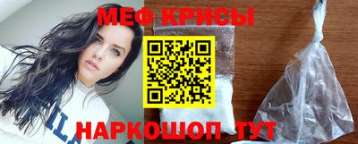 мефедрон VHQ Донской