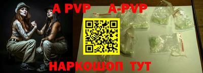 мефедрон VHQ Донской