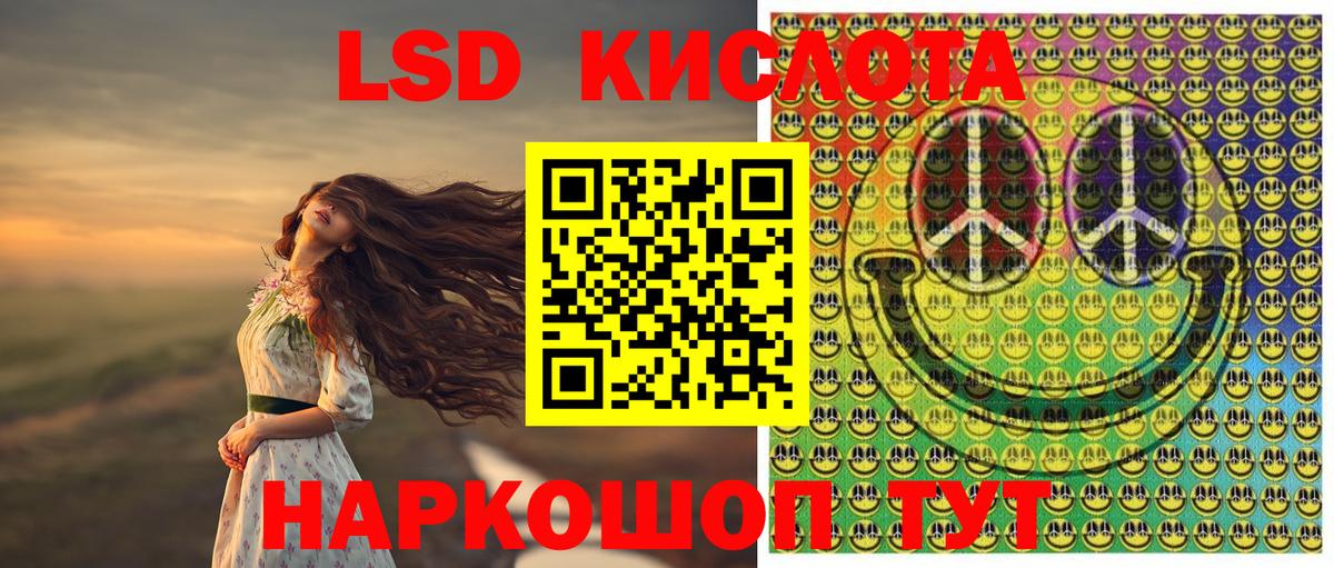 Марки NBOMe  Наркотические марки 1,8мг  Вход с VPN  Тамбов 